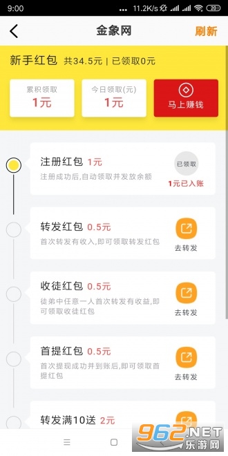 ������׬Ǯ����v0.0.1 ��׿���°��ͼ2
