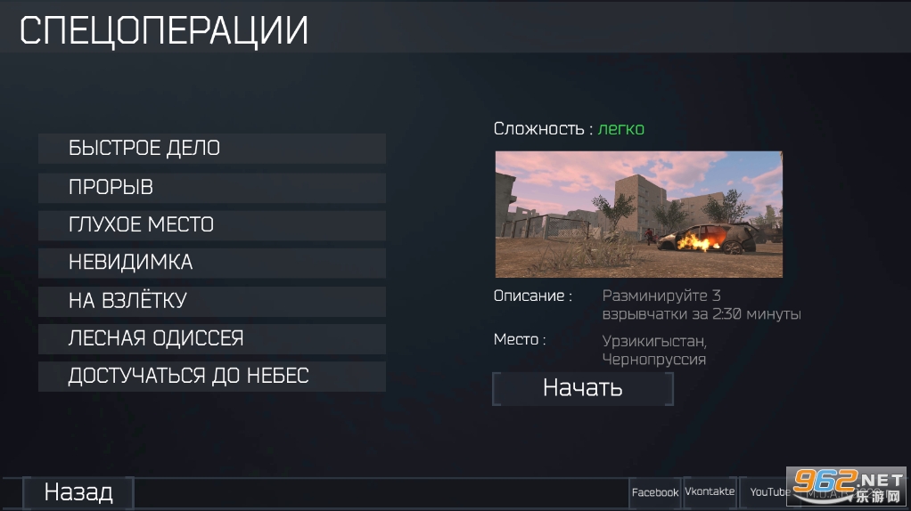FGB������ս��ͼ1