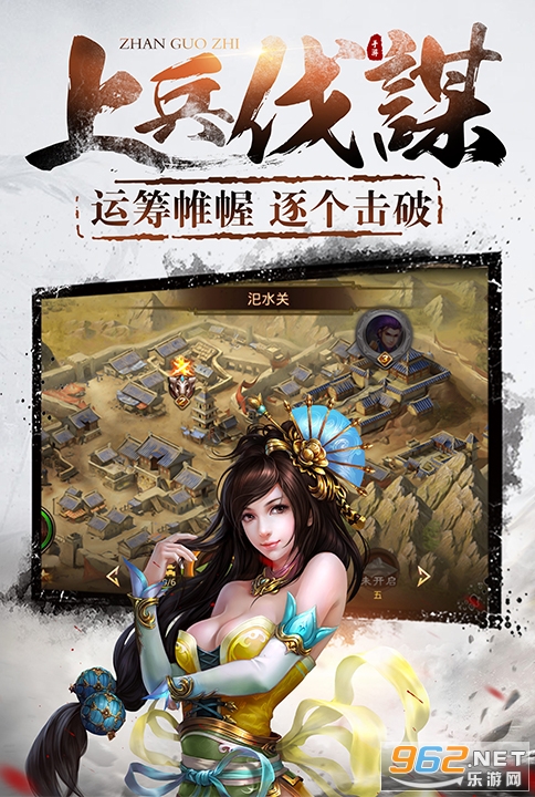 大战国星耀版折扣版截图4