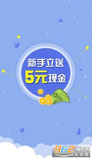 ����תappv1.0.0 һԪ���ֽ�ͼ1