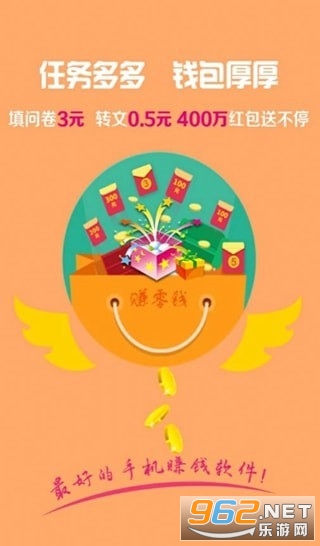 ����תappv1.0.0 һԪ���ֽ�ͼ2