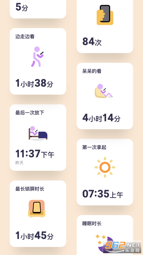 �����ֻ���OffScreen��׿��v5.9.0.0 �����ֻ��ؽ�ͼ2