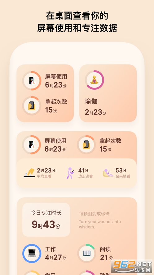 �����ֻ���OffScreen��׿��v5.9.0.0 �����ֻ��ؽ�ͼ1