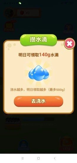 ������԰׬Ǯ��Ϸ��ͼ0