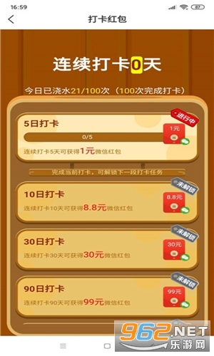 ������԰׬Ǯ��Ϸ��ͼ1
