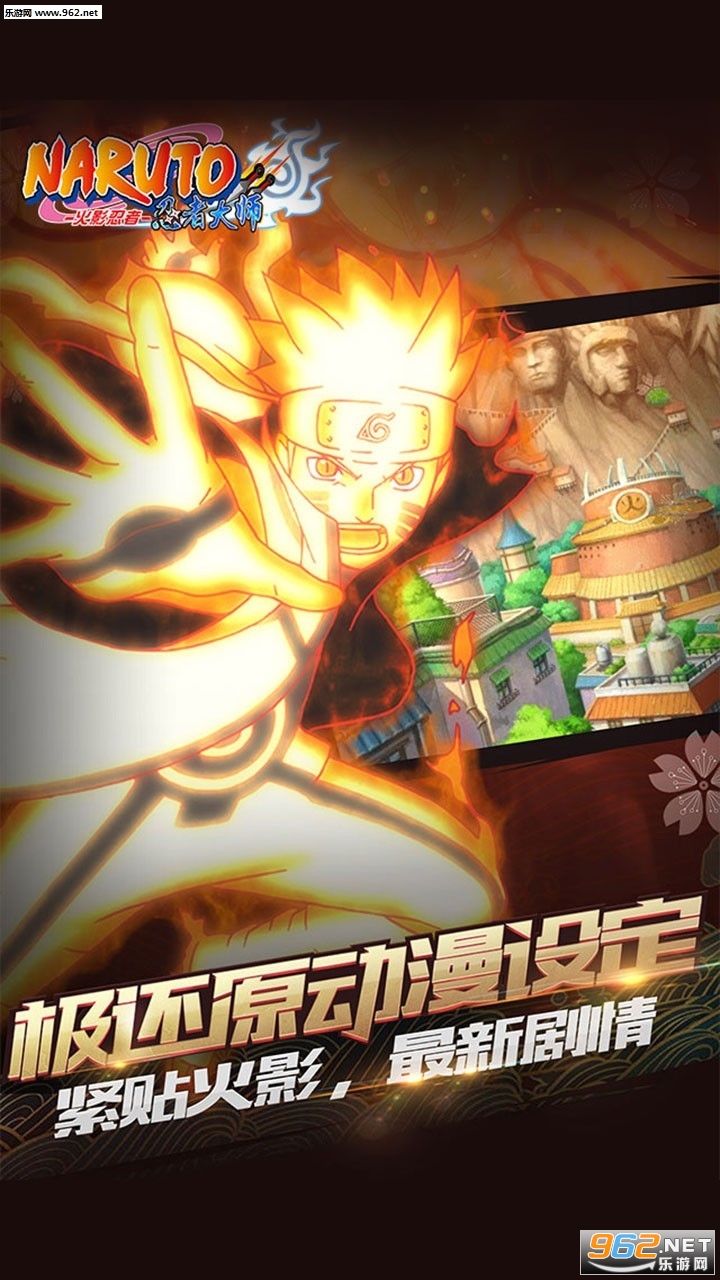 ��Ӱ�������ߴ�ʦʤ����Ϸv3.7.1 ���°��ͼ2