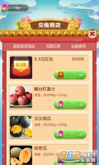 ������԰����v1.0.4΢���뵽�˽�ͼ2