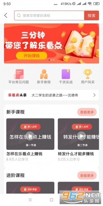�ֿ���׬Ǯ������ͼ1