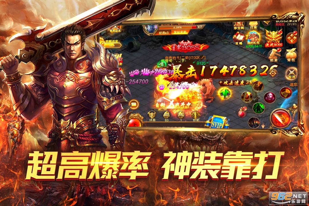 ���´�˵2�ֻ���v1.0.2�ٷ����ͼ0
