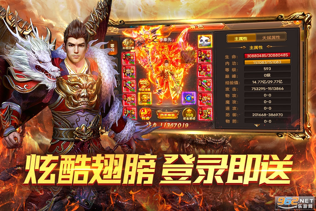 ���´�˵2�ֻ���v1.0.2�ٷ����ͼ1