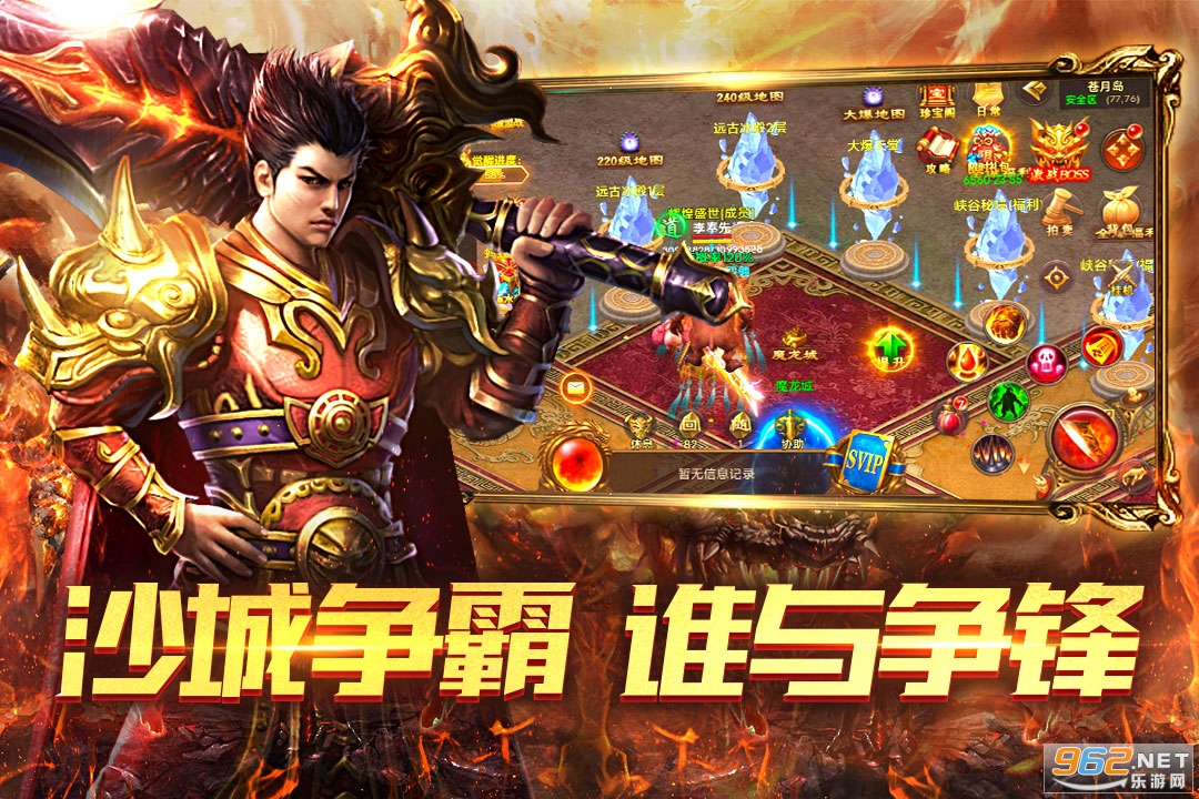 ���´�˵2�ֻ���v1.0.2�ٷ����ͼ3