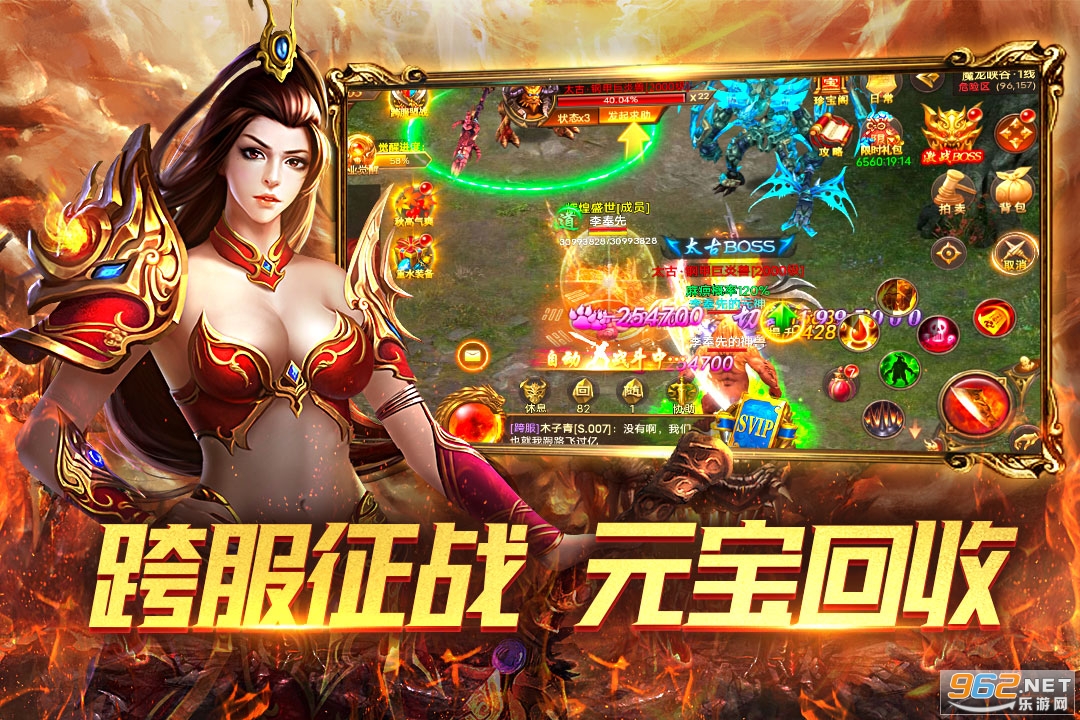 ���´�˵2�ֻ���v1.0.2�ٷ����ͼ4