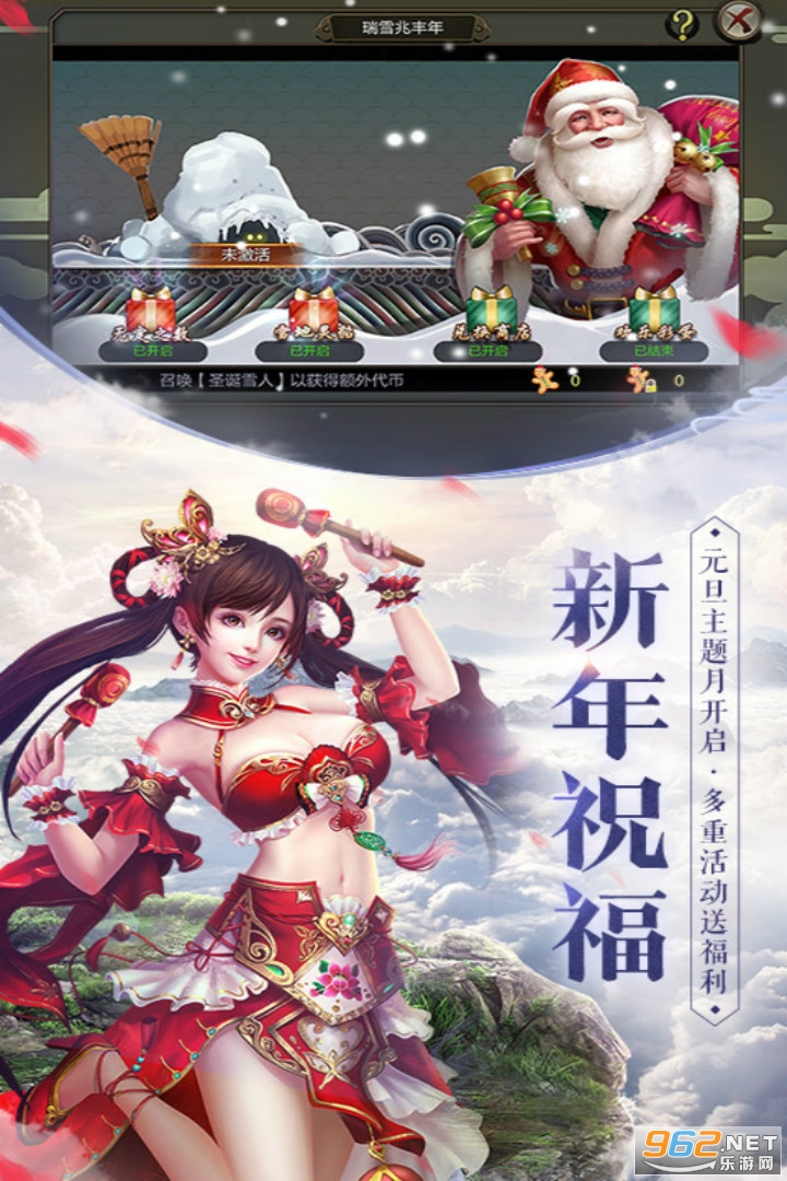����3D����Ԫ����v1.1081.0.0 ��̬���ͼ1