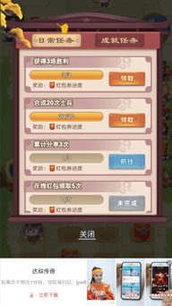 ����Ȣ������������׬Ǯ��ͼ1