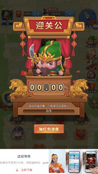 ����Ȣ������������׬Ǯ��ͼ3