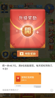 ����Ȣ������������׬Ǯ��ͼ0