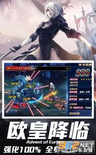 不服来打我游戏截图2