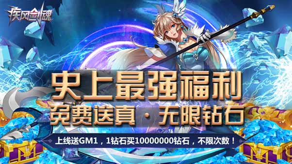���罣����������ʯ����_GM��_������