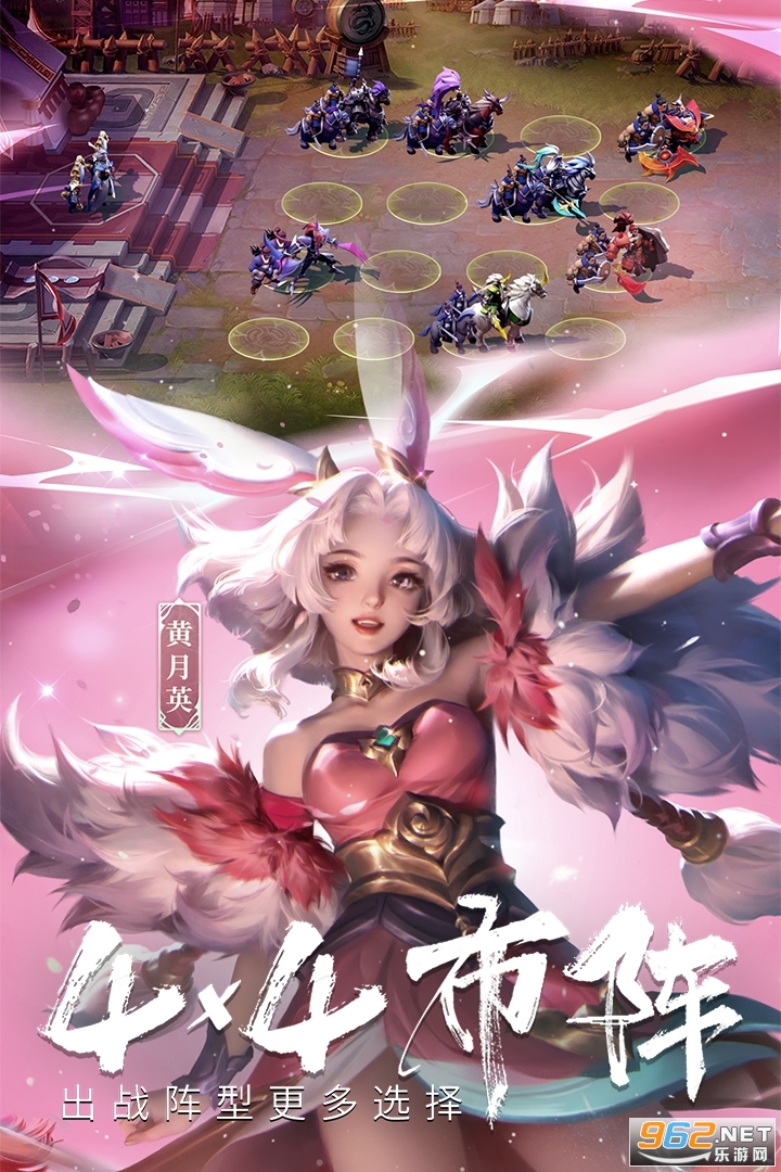 少年三国志零极速版截图1