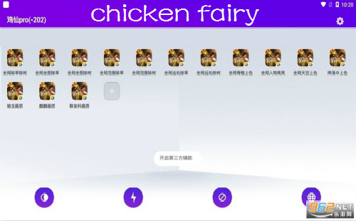 chicken fairy_chickenfairy����_chickenfairy�ӽǹ�