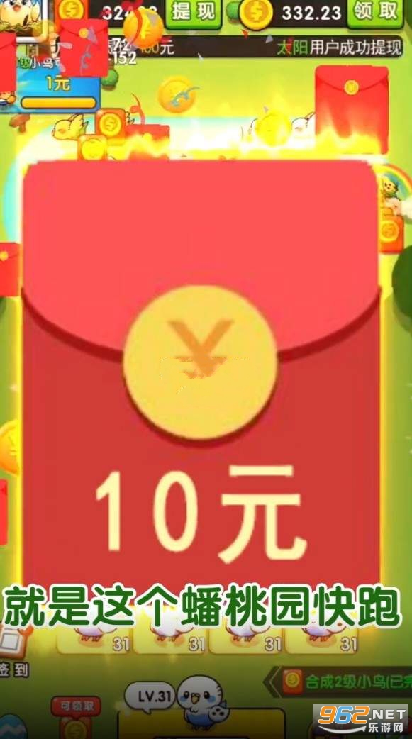 ���԰���ܺ����v1.0.0׬Ǯ���ͼ2
