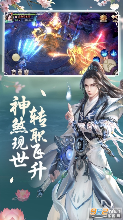 �������Ϸ�ٷ���v1.0.4 ���°��ͼ1