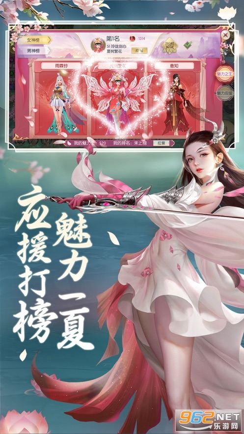 �������Ϸ�ٷ���v1.0.4 ���°��ͼ2