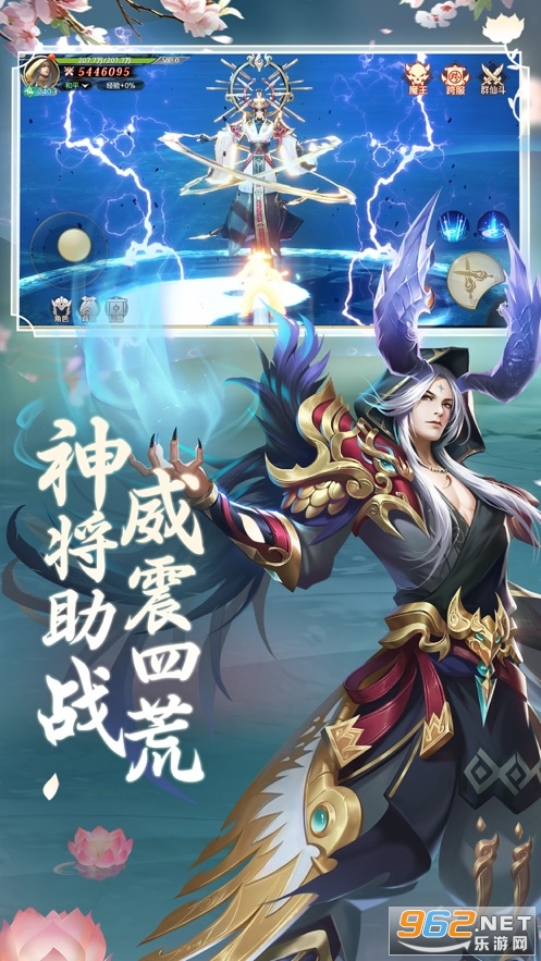 �������Ϸ�ٷ���v1.0.4 ���°��ͼ3