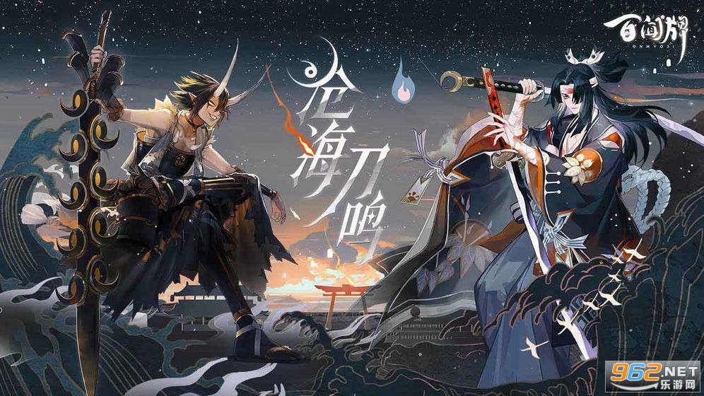 阴阳师百闻牌周年庆截图5