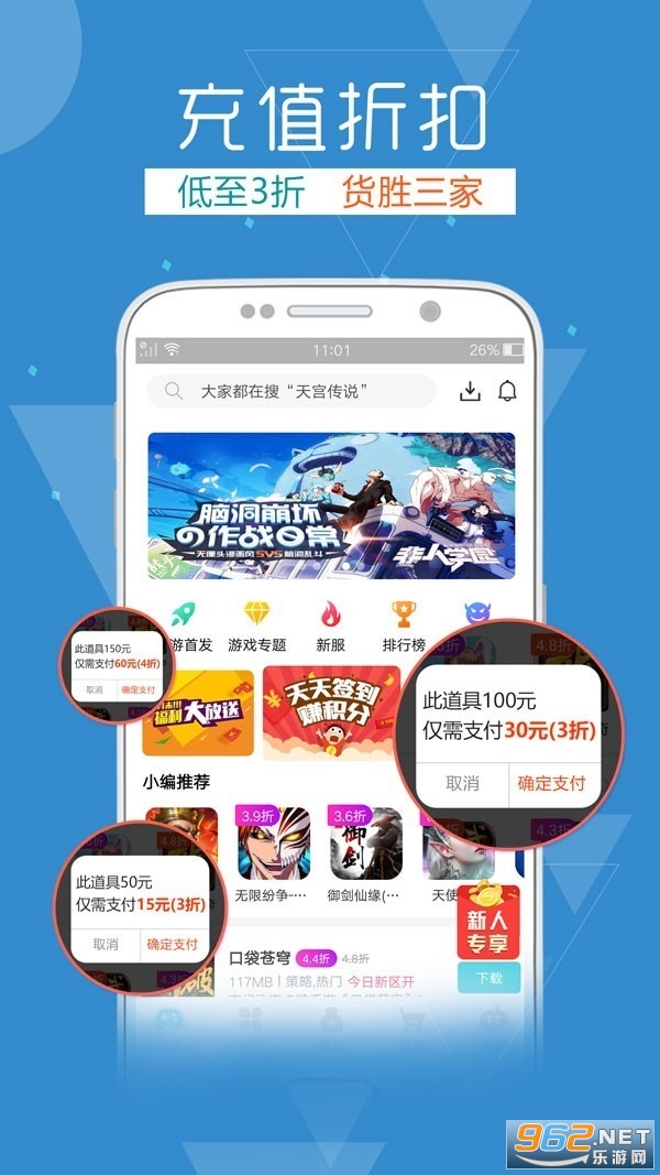������Ϸ�����ֻ���v1.0��׿���ͼ1