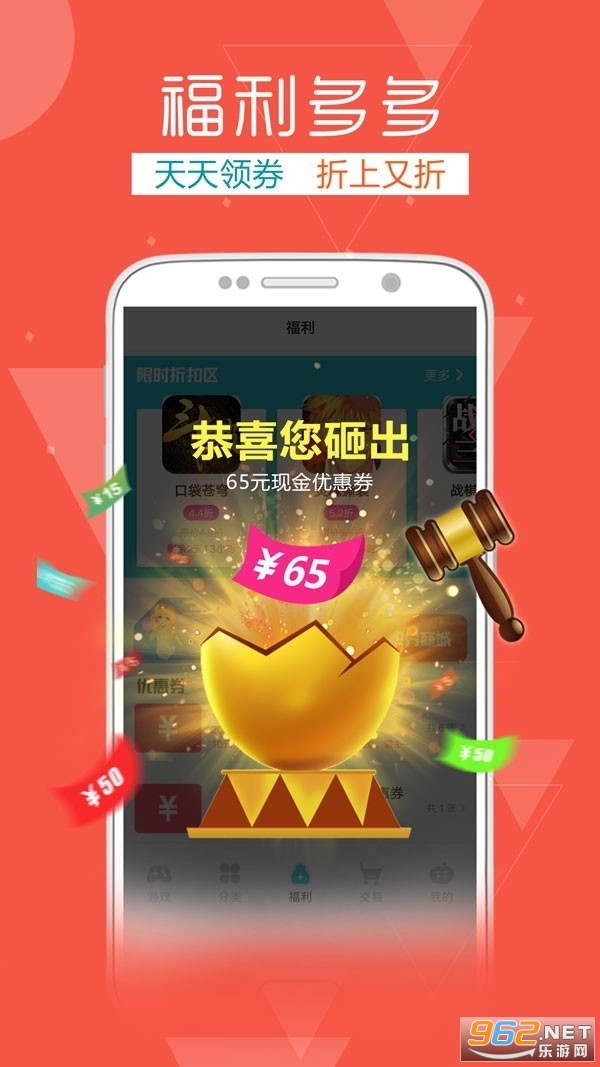 ������Ϸ�����ֻ���v1.0��׿���ͼ2
