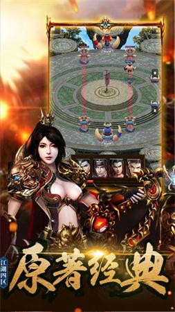 ��֮��;��Ϸv1.0.0 �ٷ����ͼ2