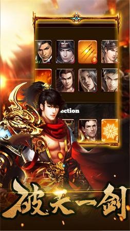 ��֮��;��Ϸv1.0.0 �ٷ����ͼ3