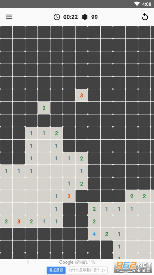 ����ɨ����Ϸv8.4.3 (Antimine)��ͼ4