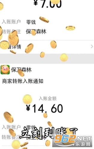 ����ɭ�ֺ����v1.0.1�����ֽ�ͼ3
