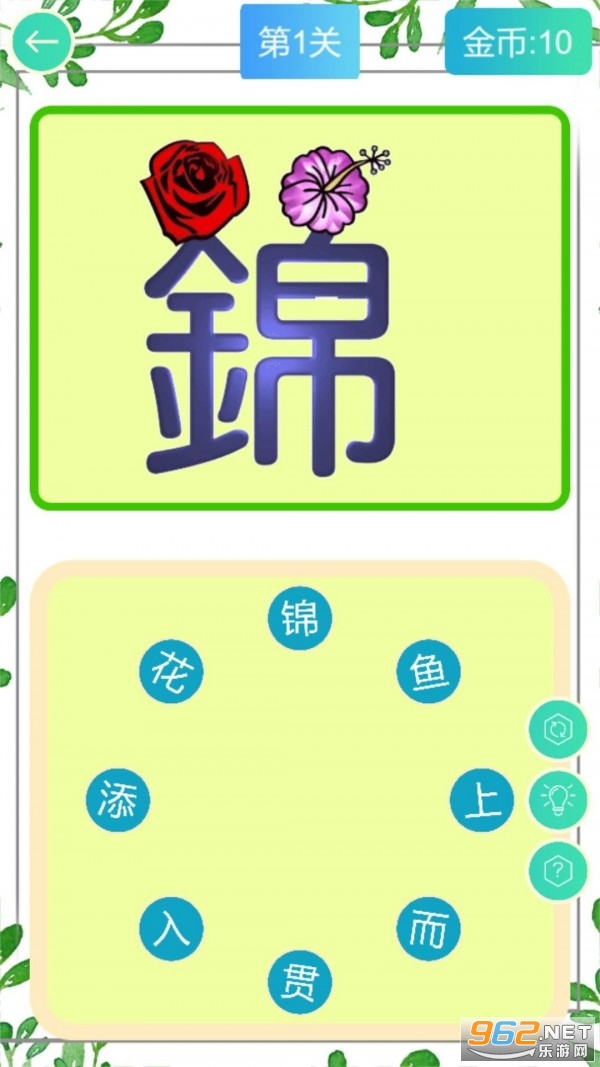 ���������ֺ����v1.0.7��ͼ2
