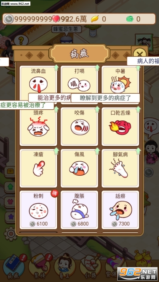 ����ҽ�����޽�Ұ��ͼ2