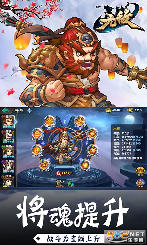 �޵�OL��ˬ������v2.04 �ֻ����ͼ4