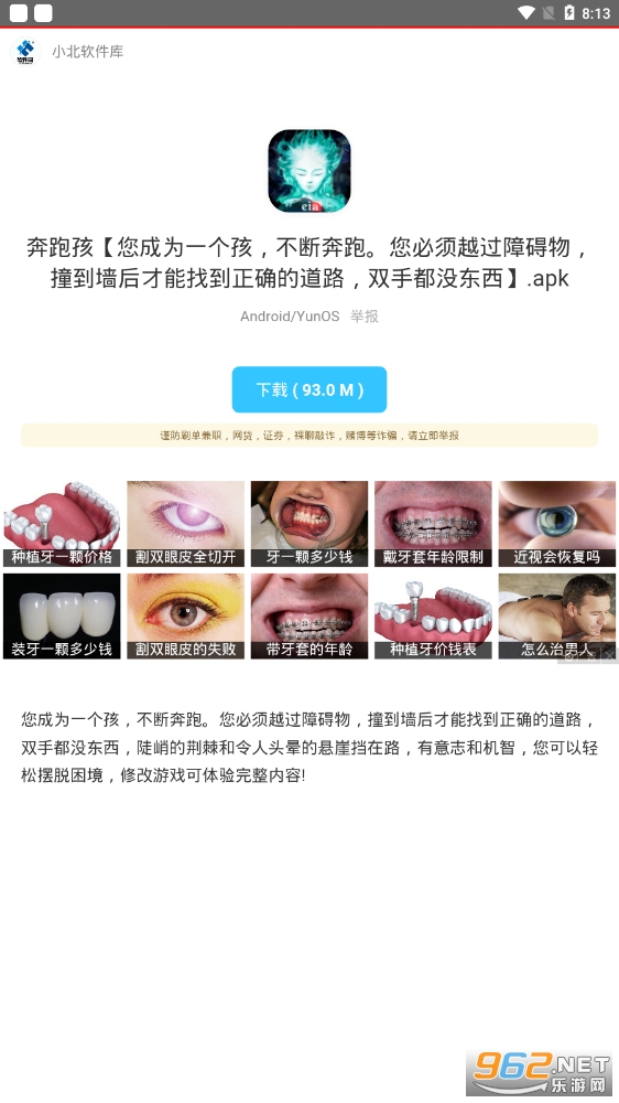 С��������app(С����������)v2.0 2023��ͼ1