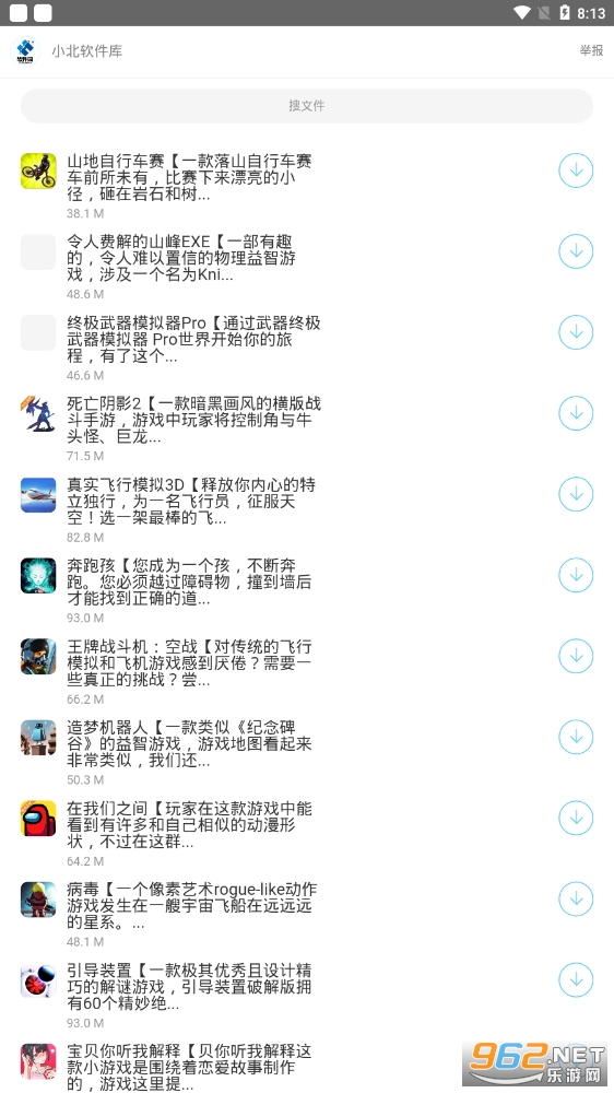 С��������app(С����������)v2.0 2023��ͼ3