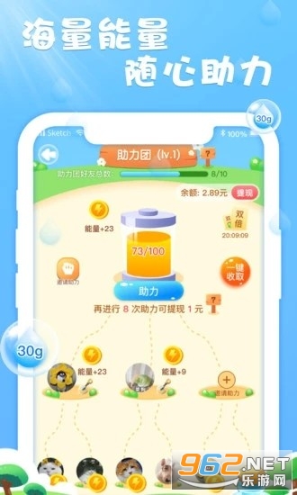 ������԰�����v1.1.1΢���뵽�˽�ͼ1