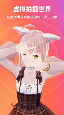 Vyou΢����Ϸ2022v1.0.4.50 ���°��ͼ0