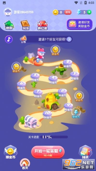 ȫ������³�������v1.2.6��ͼ0