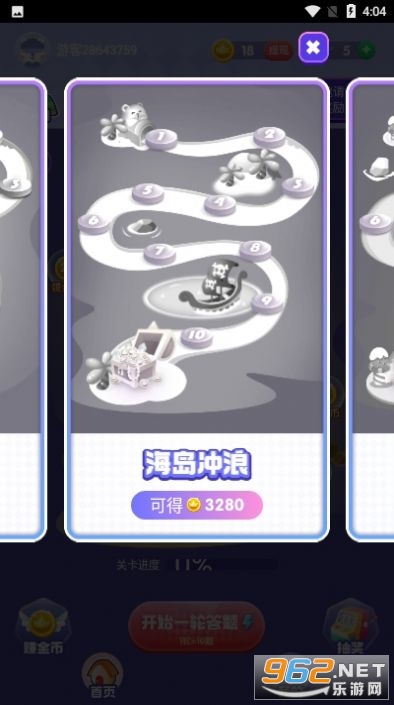 ȫ������³�������v1.2.6��ͼ3