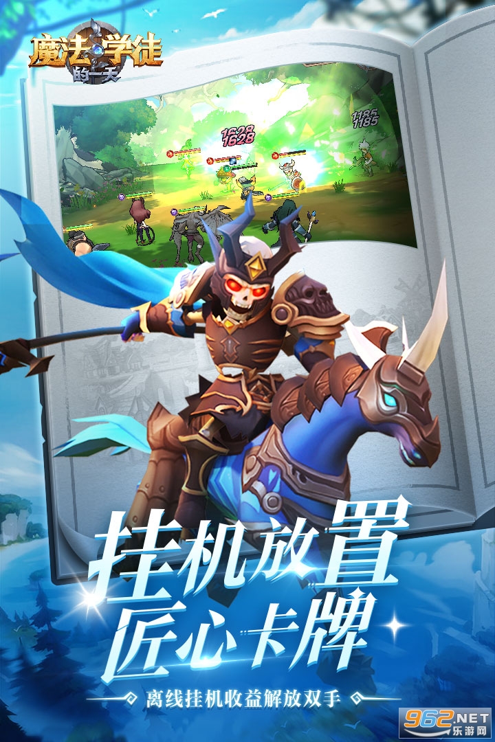 ħ��ѧͽ��һ��һ���v1.3.0��Ϸ���°��ͼ0