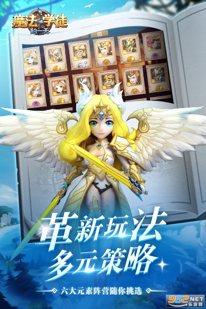 ħ��ѧͽ��һ��һ���v1.3.0��Ϸ���°��ͼ1
