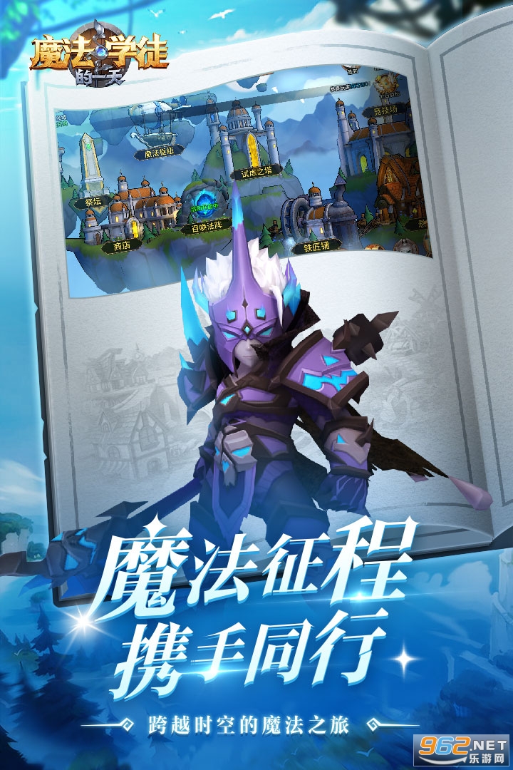ħ��ѧͽ��һ��һ���v1.3.0��Ϸ���°��ͼ2