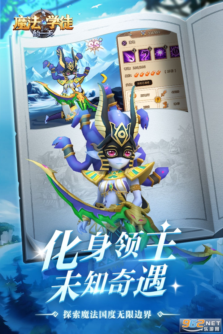 ħ��ѧͽ��һ��һ���v1.3.0��Ϸ���°��ͼ3