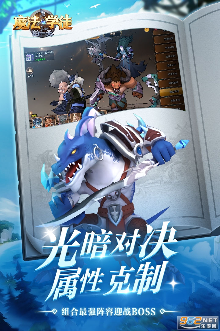ħ��ѧͽ��һ��һ���v1.3.0��Ϸ���°��ͼ4