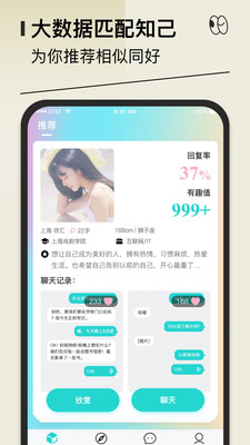 ǧ��ǧѰapp���°��ͼ2